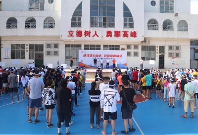 2020年汕头市“中国体育彩票”青少年体育交流赛正式启动