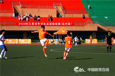 江西省中学生校园足球锦标赛在江西应用科技学院举行