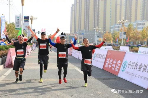 奔跑吧 world志愿者 2017中国 靖远第一届国际半程马拉松赛志愿服务组纪实
